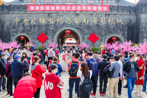 南海景区春节活动吸引各地游客前来游玩.jpg