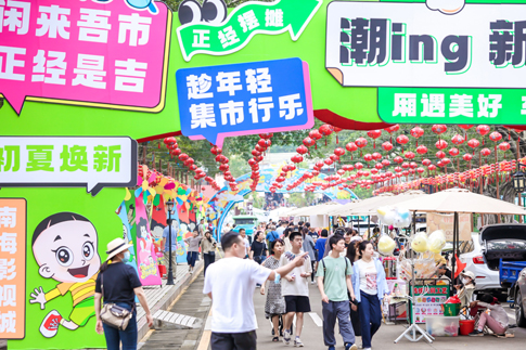 9南海景区车尾箱市集.JPG