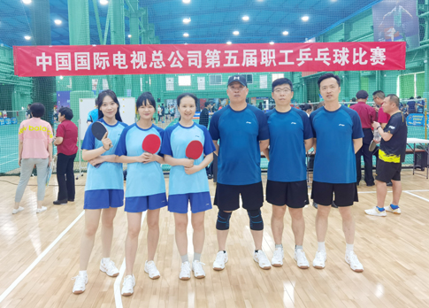 中视传媒乒乓球参赛队员合影.jpg 中视传媒乒乓球参赛队员合影.jpg