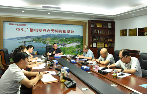 3无锡分公司领导班子召开主题教育专题民主生活会.jpg