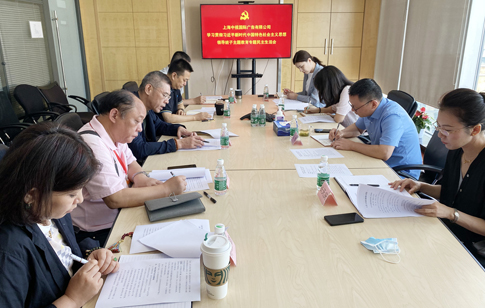 6中视广告领导班子召开主题教育专题民主生活会.jpg