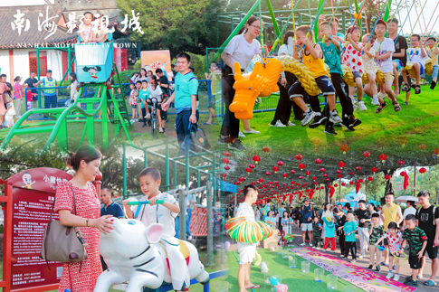 10南海影视城游客畅玩无动力乐园.jpg