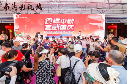6南海影视城功夫美食嘉年华活动备受欢迎.jpg