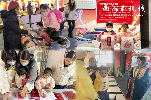 7南海景区“狮＋好货”年货节现场推广.jpg