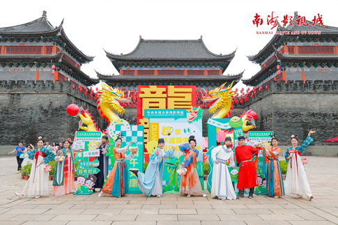 10南海景区汉服巡游为高考学子送祝福.JPG