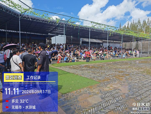 中秋当天，游客在刚恢复的演出场地观看《斗杀西门庆》.jpg