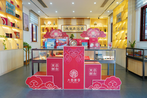6南海影视城总台文创特展.jpg