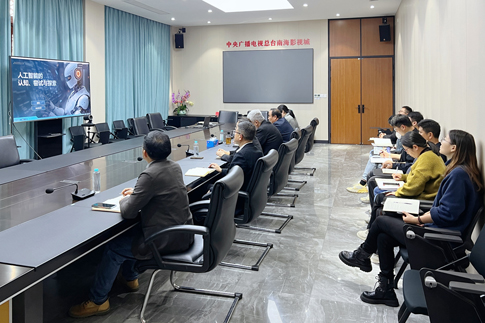 7南海分会场.JPG